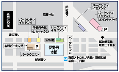 伊勢丹マップ