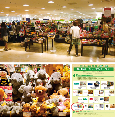 アーティミスアダプテーション“グランデュオ立川店