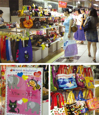 期間限定ショップ!新宿にてオープン