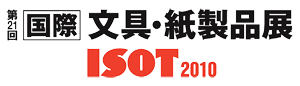 ISOTロゴ