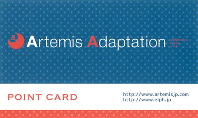 Artemis Adaptation ポイントカード
