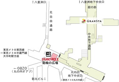 東京駅丸の内地下北口“グランサークル”地図