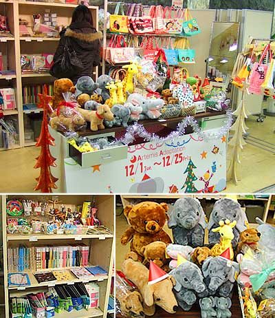 新宿プロムナードにて期間限定でエルフグッズ発売!!