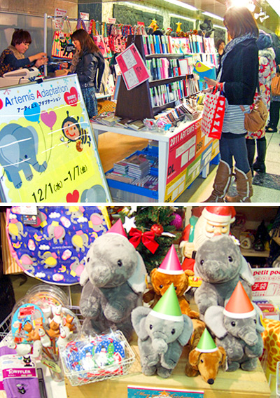 新宿プロムナードにて期間限定ショップがオープンします!