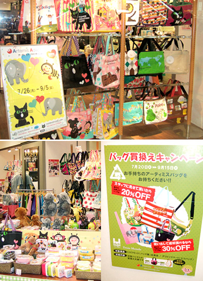 グランデュオ立川”期間限定ショップ開催中!