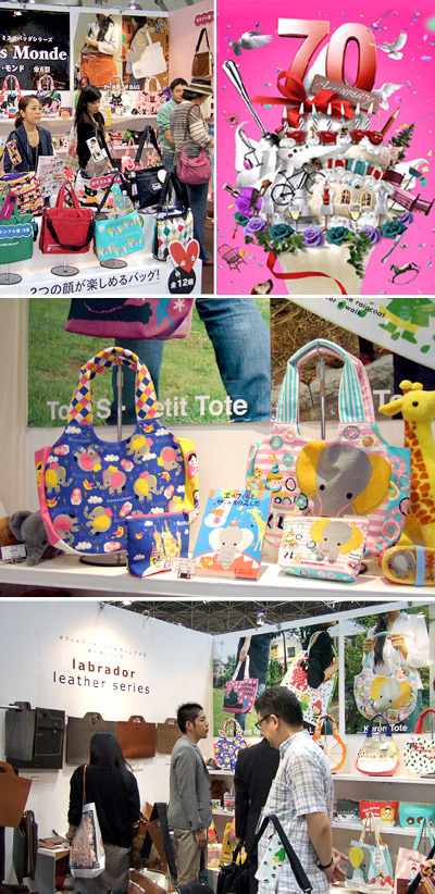 “Gift Show”出展!