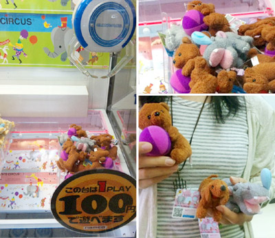 秋にも新しいアミューズメント景品が登場!