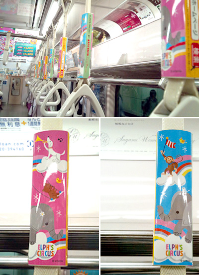 つり革写真