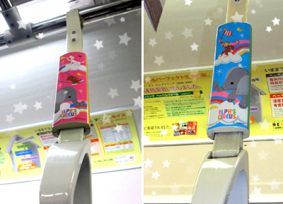 つり革広告キャンペーン☆